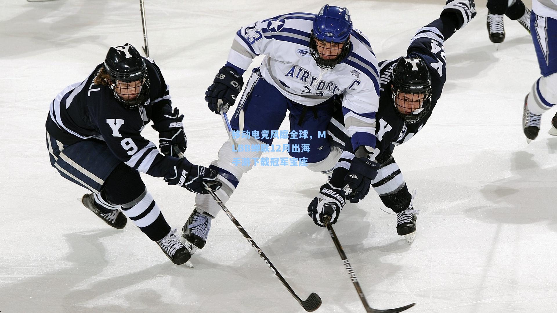 移动电竞风靡全球，MLBB蝉联12月出海手游下载冠军宝座